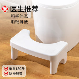 Anti-Slip Toilet Stool Footrest Modern Simplicity Plastic Foot Pedal for Adults Bathroom Furniture Home Leisure Other Stools