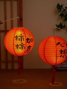 CHUDUO | Spring Festival Ancient Style Glowing DIY Fu Lantern Hanging Ornament
