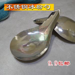 Summer Stainless Steel Frosted Blossom Spoon Hand-Skimming Spoon Jellied Bean Curd Tofu Pudding Ladle Spoon Milk Tea Shop Shovel Dessert Special Spoon
