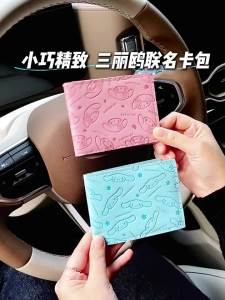 100% Authentic Sanrio Hello Kitty Card Holder Protective Case ID Card Holder 6 Card Slots Driving License PU Leather Case Melody Cinnamoroll LFB317