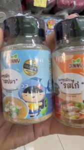 Jinnyผงน้ำซุปเข้มข้น ซุปเด็ก ผงปรุงรสเด็ก ผงปรุงรสสำหรับเด็ก/ผงปรุงรสจากผัก สำหรับเด็ก 6 เดือนขึ้นไป