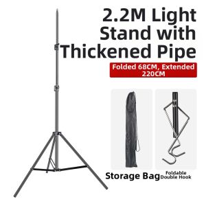 YINNUO | Foldable Adjustable Portable Camping Light Stand