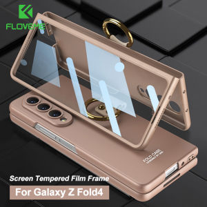 FLOVEME With Front Screen Film Protector Frosted Phone Case For Samsung Galaxy Z Fold 5 Fold 4 5G Ultra-thin Skin-friendly With Ring Bracket Folding Shockproof Protection Hard Back Cover For Galaxy Z Fold 5 Fold 4