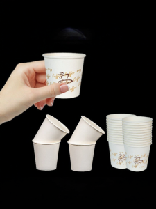 NUOXIAN | Customizable Biodegradable Mini Disposable Cup 30ml