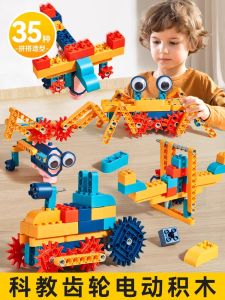 บล็อกไม้วิทยาศาสตร์และการศึกษาไฟฟ้าสำหรับเด็กของเล่นประกอบการเขียนโปรแกรมเกียร์หลากหลายรูปแบบการฝึกความคิดเชิงปัญญาของขวัญแบบใหม่สำหรับเด็กชาย