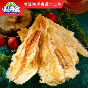 Nutritious Cod Fish Slices Sun-Dried Snack for Pregnant Women And Children Health Food Small Sea Food Speciality Instant Fish