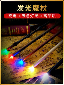 Harry Potter Magic Wand Rechargeable Multi-Color Light Emitting Wizard Staff Birthday Gift Cosplay Prop Magic Performance Tool