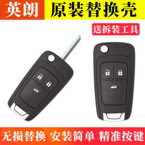 Bộ Phận Thay Thế Chìa Khóa Xe Nguyên Bản Cho Buick New Old Inland GTXT Khung Chìa Khóa Từ 2009 Đến 2021 Phụ Kiện Bảo Dưỡng Xe