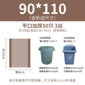 Túi Rác Nhựa Trong Suốt Dày Màu Trắng Lớn Dùng Trong Gia Đình Khách Sạn Túi Đựng Rác Nhiều Lớp Túi Đựng Rác Nhiều Màu