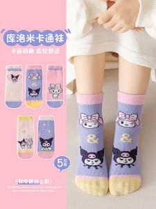 ถุงเท้าเด็กผู้หญิง ถุงเท้าเด็กผู้หญิงผ้าฝ้ายแท้ฤดูใบไม้ผลิและฤดูใบไม้ร่วง ถุงเท้าเด็กผู้หญิงลายการ์ตูน ถุงเท้าเด็กผู้หญิงคุณภาพเยี่ยม ถุงเท้าเด็กผู้หญิงคอกลม