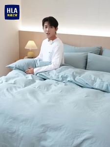 HLA | 100% Cotton Bedding 4-Piece Set