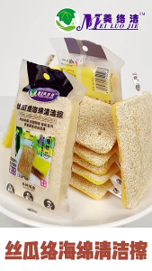 Double Sided Loofah Sponge Wipe Natural Loofah Kitchen Sponges Scrub Pad Non Greasy Dishwashing Towel Cleaning Cloth
