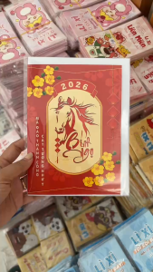 Combo 5 Thiệp Chúc Tết 2026 (Gấp lại 13x18cm)