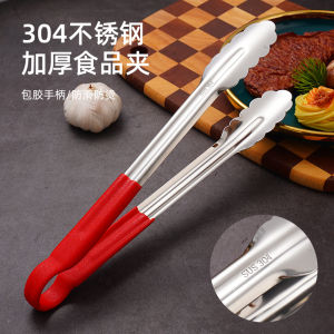 Thickened 304 Stainless Steel Food Clamp for BBQ Steak Fried Bread Stuffed Bun Kitchen Cooking Utensils BBQ Clamp