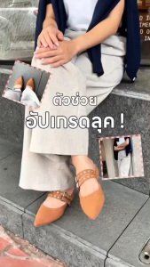 Mellowco Ivy Sleek รองเท้าเปิดส้นหัวแหลมหนัง Suede M7-5029