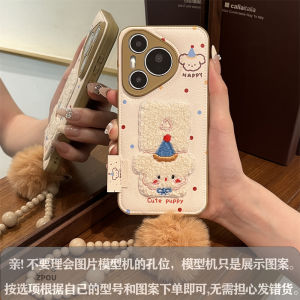 ZPOU Huawei Pura70Pro+ Phone Case New Leather Embroidery Dog Pura70Ultra Cute CartoonINS Personalized Creative Lanyard Full Cover Anti-Fall Protective Cover for Men And Women