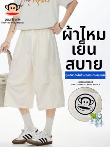 Paul Frank | Lightweight Loose Straight Workwear Pants
