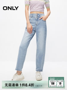 Only High Waist Slimming Cone Shaped Jeans Womens Nine Points Casual Cotton Blend Stretchy Summer Fashionable Jeans