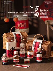 GUSTAGAT | Customizable Moving Celebration Gift Wicker Basket