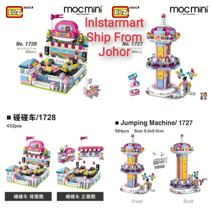 lnlstarmart LOZ MINI Street Nano Diamond Building Block Blocks