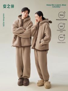 Super Warm Coral Fleece Pajamas
