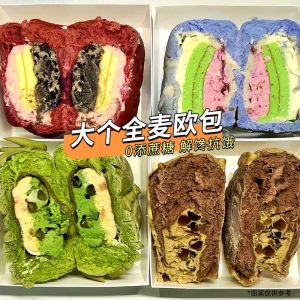 Whole Wheat Heart Healthy Grain Sandwich Bread No Sugar Added Breakfast Snack for Pregnant Women Diabetic Students Quick Meal