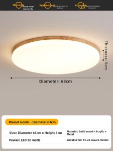 XISHANGJIAXI | Sleek Modern Thin LED Round Wood Ceiling Light