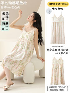 Summer Thin Strap Sleep Dress Womens Integrated Wearable Vest Floral Print Home Leisure Polyester Fabric V-Neck Mid-Length Skirt