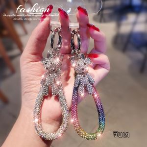 ZHENGEGE | Short Full-crystal Diamante Crystal Bear Pendant Decoration Chain