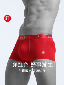 Luxury Ice Silk Boxer Shorts Red Wedding Celebration Mens Underwear Flat Angle Design Year of Snake And Dragon 2025 Youth Suitable