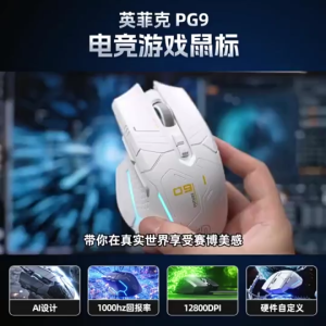 ZEUS X INPHIC PG9 75g Wired Gaming Mouse 200-12800DPI 6 Programmable Buttons 1000Hz Ergonomic USB Laptop PC Optical Gamer Mouse for Windows 7/8/10/XP