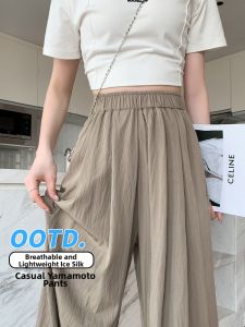 Summer Lightweight High Waist Pants