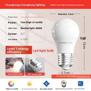 Changhong | Ultra-bright High Power Eye-protective LED Bulb