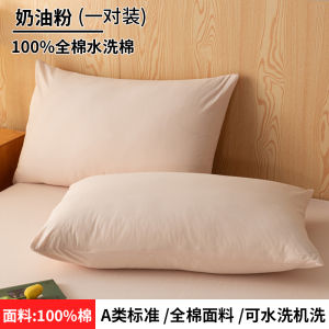 Pure Cotton Pillowcase Single 48cmx74cm Pillow Core Inner Case Childrens New 2024 Cotton Bedding Accessories Universal Use
