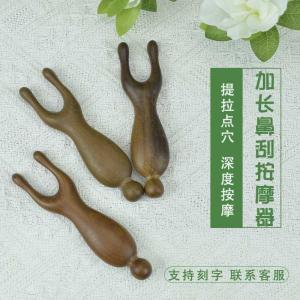 Discover the Benefits of Ebony Eye Massage Stick, Meridian Comb, Nasal Massager, & Facial Lifting Back Scratcher