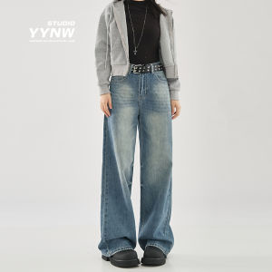 Retro Vintage High Waist Wide Leg Blue Denim Jeans Womens Loose Fit Slimming Draping Floor-Length Trendy Trousers