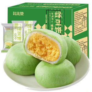 BIBIZAN | Bánh Đậu Xanh Truyền Thống