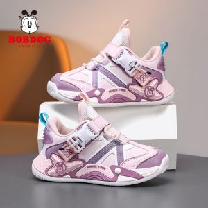 Bobdog | Giày Lông Cừu Dành Cho Trẻ Em