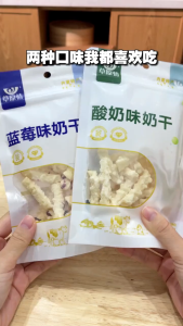 草原情-酸奶味奶干/蓝莓奶干 100克 GLASSLAND-Yogurt Milk Sticks/Blueberry Milk Sticks 100G