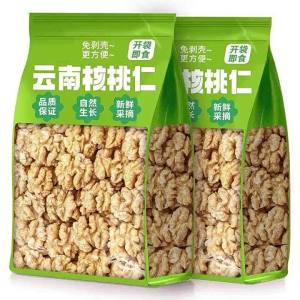 Natural No Additives Raw Walnut Kernels Baking