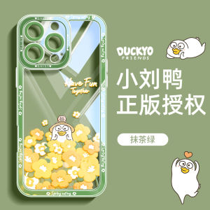 XiaoLiuDuck iPhone16 pro Max Full Cover Anti-Fall Transparent Silicone Protective Case Cute Couple Soft Shell Mens Apple 15Por