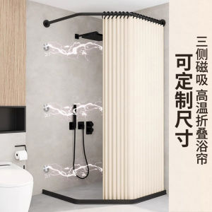 Diamond Shaped Foldable Waterproof Shower Curtain Rod No Drilling Required Bathroom Set Simple Installation Polyester Material