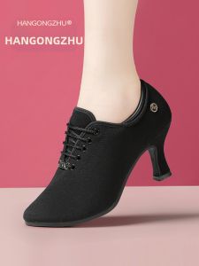 HANGONGZHU | Dance Shoes For Women 7cm