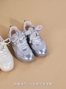 DUSTO | Silver Womens Soft Bottom Sports and Casual Shoe
