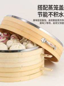 ถังหมักกระดาษไผ่ขนาดลึกแบบทำมือสำหรับใช้ในธุรกิจ ถังหมักขนมจีบสไตล์เก่า ขนาดเล็ก สเตนเลส ครัวเรือน