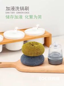 แปรงขัดหม้อ แปรงขัดกะทะ ขัดกระทะ ขัดหม้อ แปรงล้างกะทะ หัวแปรงล้างจาน ฝอยขัดหม้อมีที่กดน้ํายา ฝอยขัดหม้อสแตนเลส แปรงอเนกประสงค์