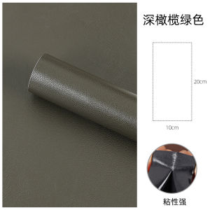 ซ่อมแซมเสื้อโค้ท PU ซึมซับตัวเอง ไม่มีรอยต่อ ไม่ต้องเย็บ ริบบิ้นสำหรับผู้ชาย วัสดุ PU สีพื้น ผลิตในจีนแผ่นดินใหญ่