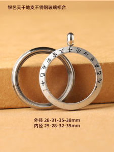 Titanium Steel Vermilion Phases of the Sky And Earth Pendants Gau Box Diy Empty Box Sweater Necklace Pendant Bracelet Keychain