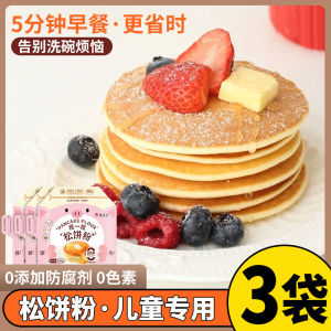 Muffin Powder Kids Non-Additive Waffle Pinch Bag Baby Breakfast Dorayaki Cake Premixed Flour For Home Raw Materials