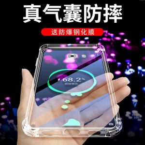 Full Cover Silicone Phone Case for Samsung C9/C9pro C5/C5pro C7/C7pro Transparent Protective Shell with Airbag Design Clear Cover